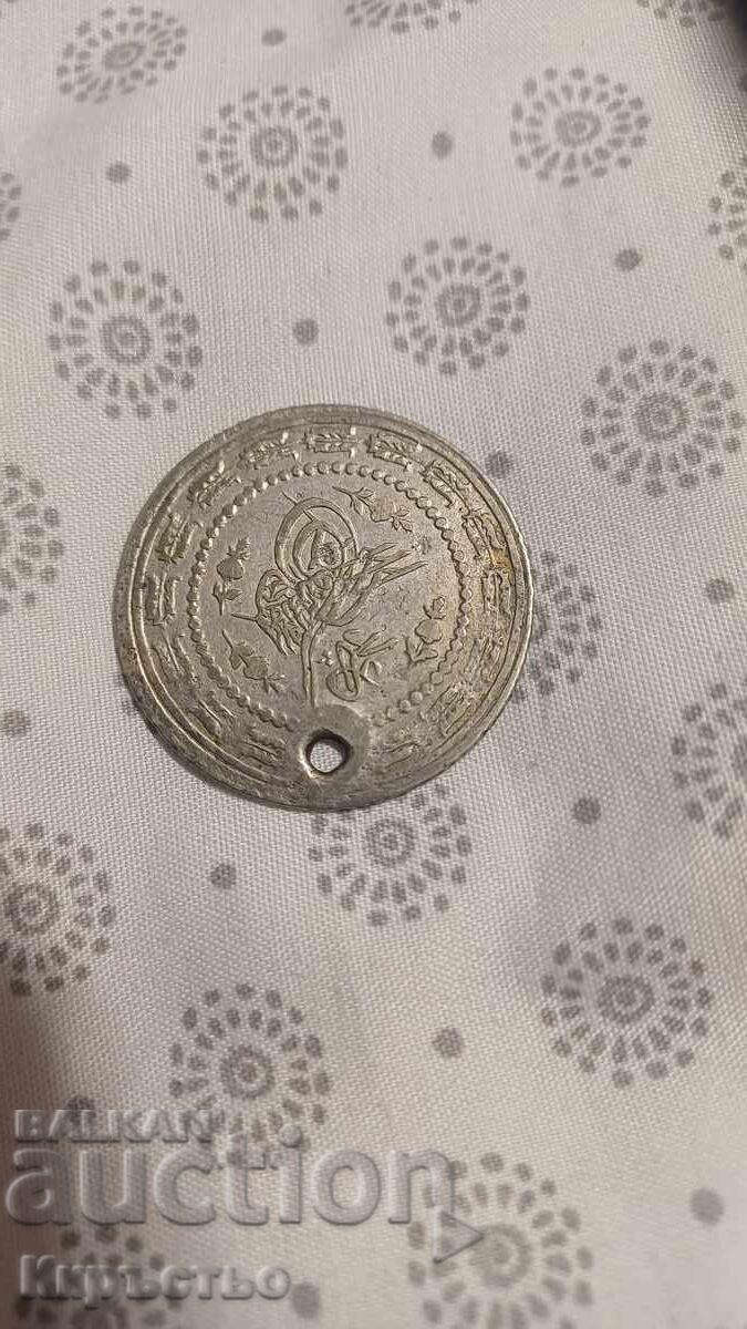 Monedă otomană de argint! - 5
