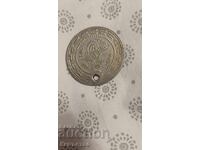 Silver Ottoman Coin!