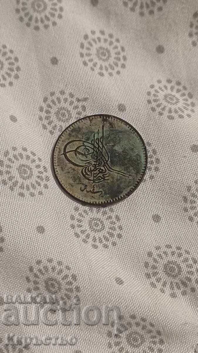 Monedă otomană de cupru! cu preț € 2.50 | 4.89 BGN