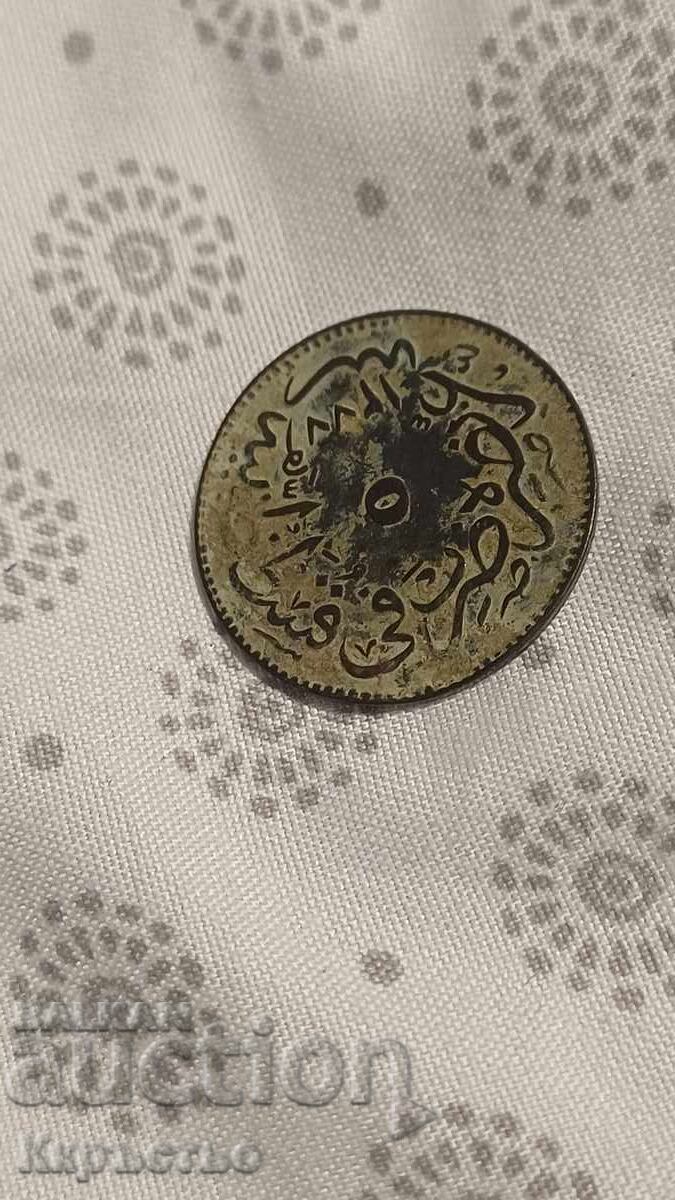 Livrarea Monedă otomană de cupru!