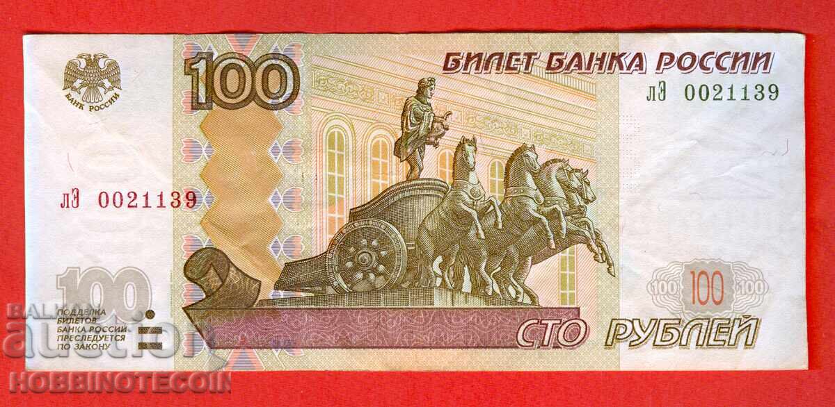 РУСИЯ RUSSIA 100 Рубли - issue 2004 МАЛКА - ГОЛЯМА БУКВА лЕ