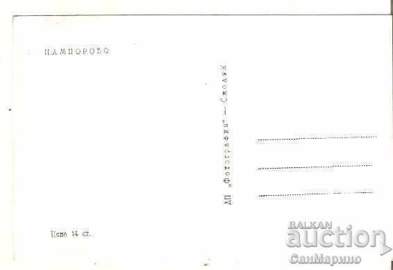 Carte poștală Bulgaria Pamporovo Vedere 8* cu preț € 0.80 | 1.56 BGN