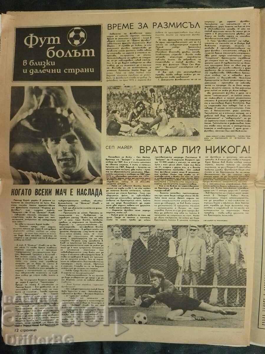 Livrarea Vestnik Start, koritiba, numărul 215