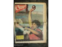 Herald Start, Coritiba, Issue 215