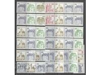Germania Berlin - Variante obișnuite 1973, necirculate