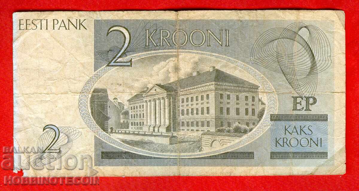 ESTONIA ESTONIA 2 Krooni emisie 1992 cu preț € 0.99 | 1.94 BGN