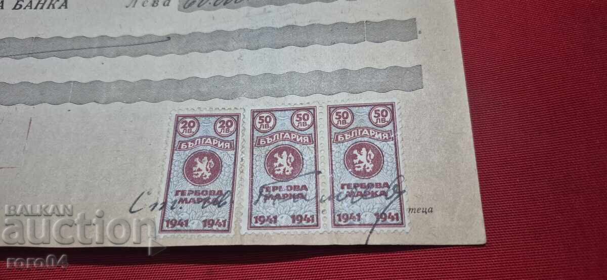 ΓΕΡΜΑΝΙΚΕΣ ΜΑΡΚΕΣ - ΠΑΛΙΟ ΕΓΓΡΑΦΟ - ΤΡΑΠΕΖΑ - ΕΠΙΤΑΓΗ με τιμή € 5.00 | 9.78 BGN