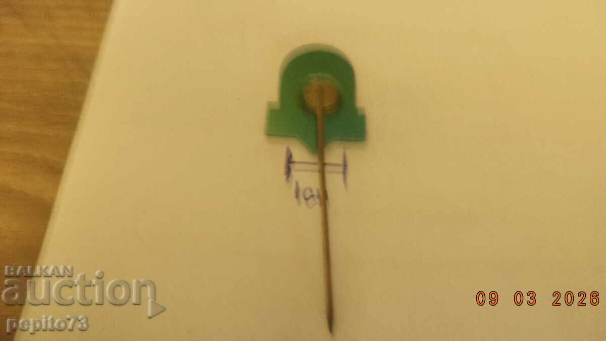 Доставка на Значка рекламна ,De Valk, фабрика за маргарин