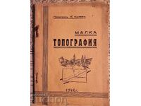 WMF Джудже с халба. Сплав Британия.