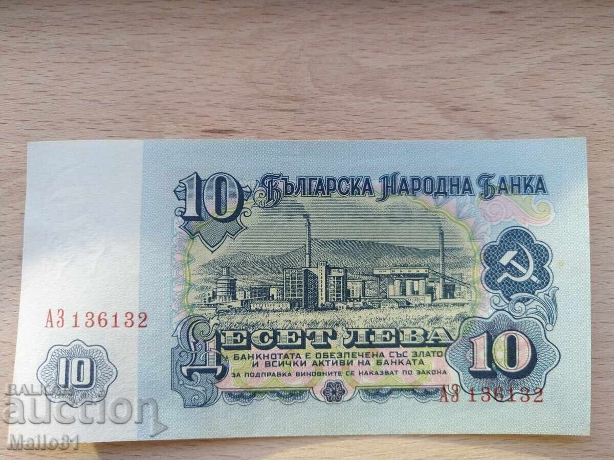 10 lei 1962 cu preț € 130.00 | 254.26 BGN 10 lei 1962 cu preț € 130.00 | 254.26 BGN