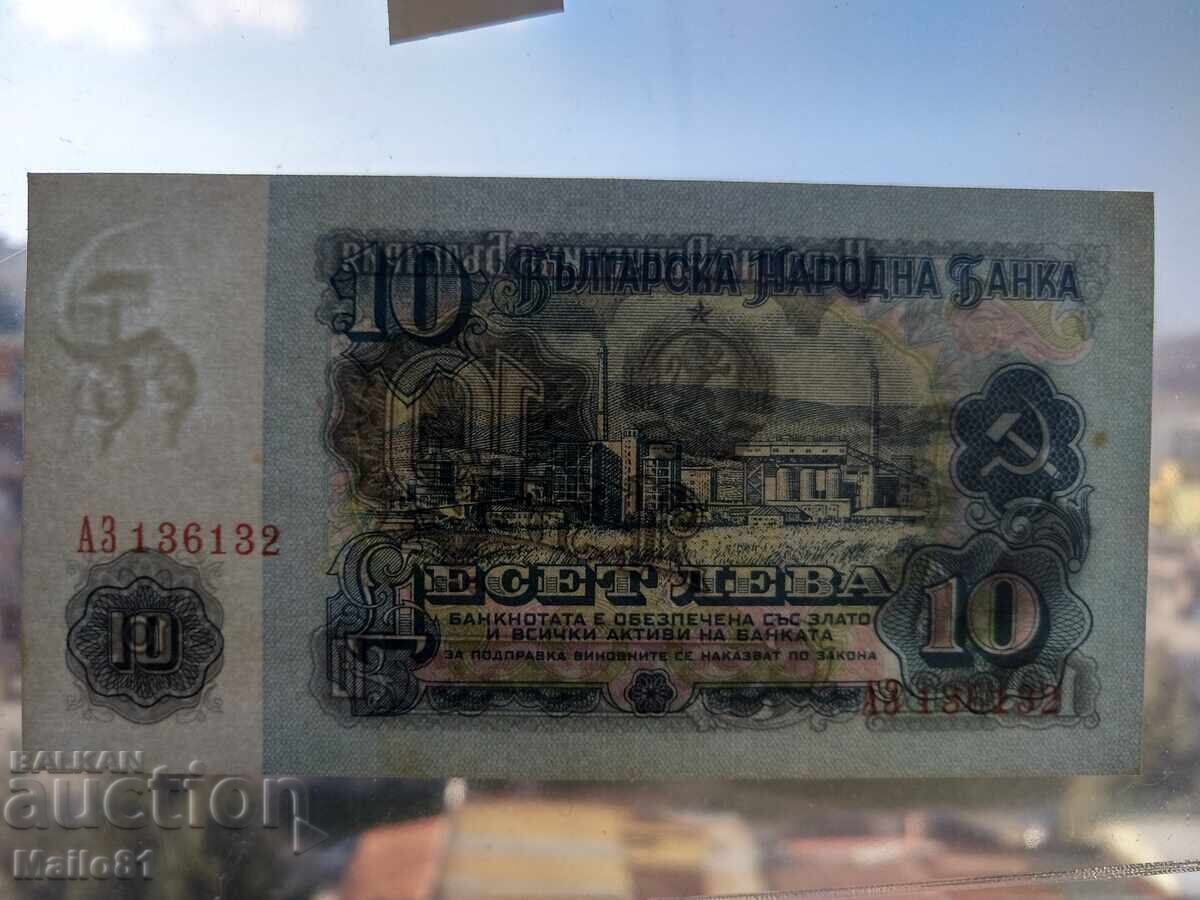 Licitație 10 lei 1962 Licitație 10 lei 1962