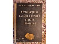 WMF Джудже с халба. Сплав Британия.