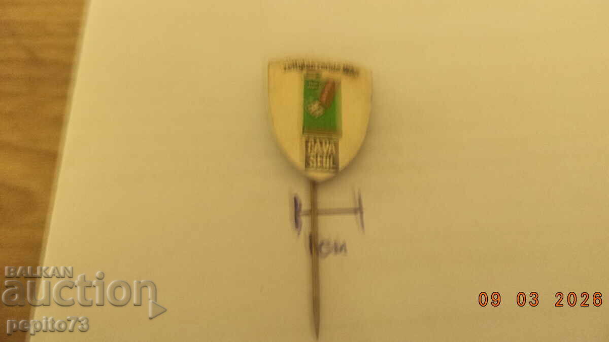 Δημοπρασία Διαφημιστικό σήμα, SA-VA Seul, μάρκα φαρμάκων Δημοπρασία Διαφημιστικό σήμα, SA-VA Seul, μάρκα φαρμάκων