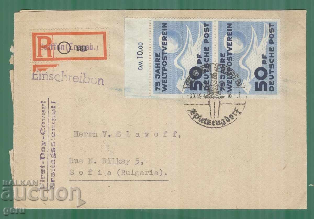Germany DDR ГерманияГДР 1949 242FDC виж цена в ebay.com!!nK3