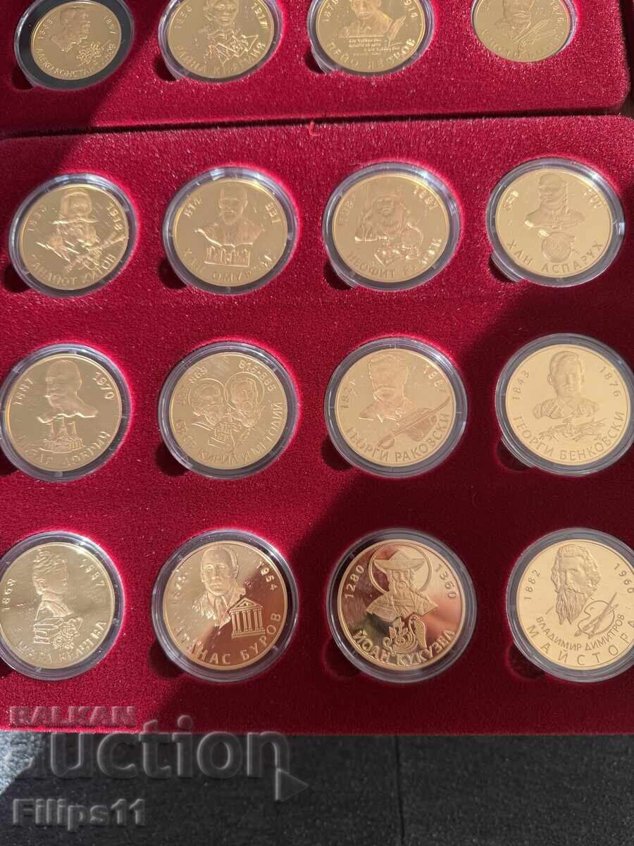 Доставка на Бешежити Българи 60 монети с кутий и сертификати