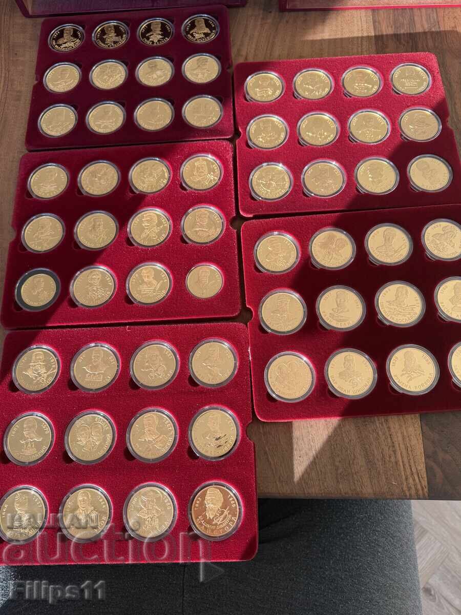 Бешежити Българи 60 монети с кутий и сертификати