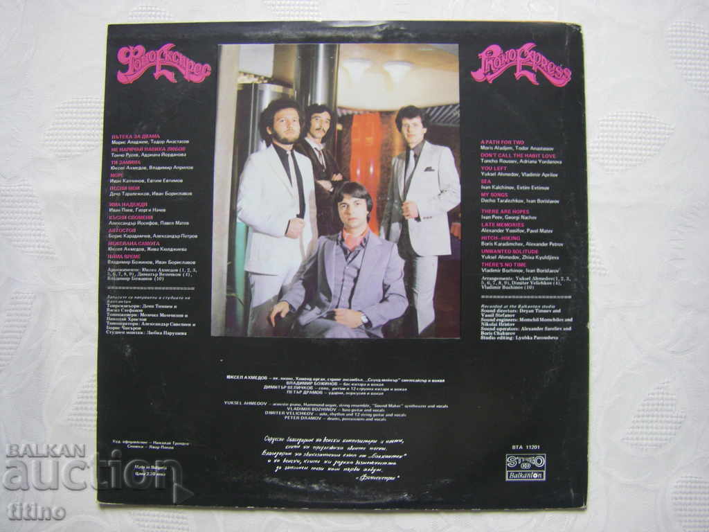 Livrarea WTA 11201 - Phonoexpress