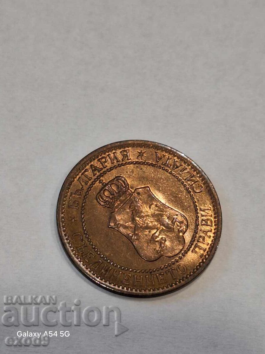 Moneda regală 2 stotinki 1912 / BZC! cu preț € 5.50 | 10.76 BGN