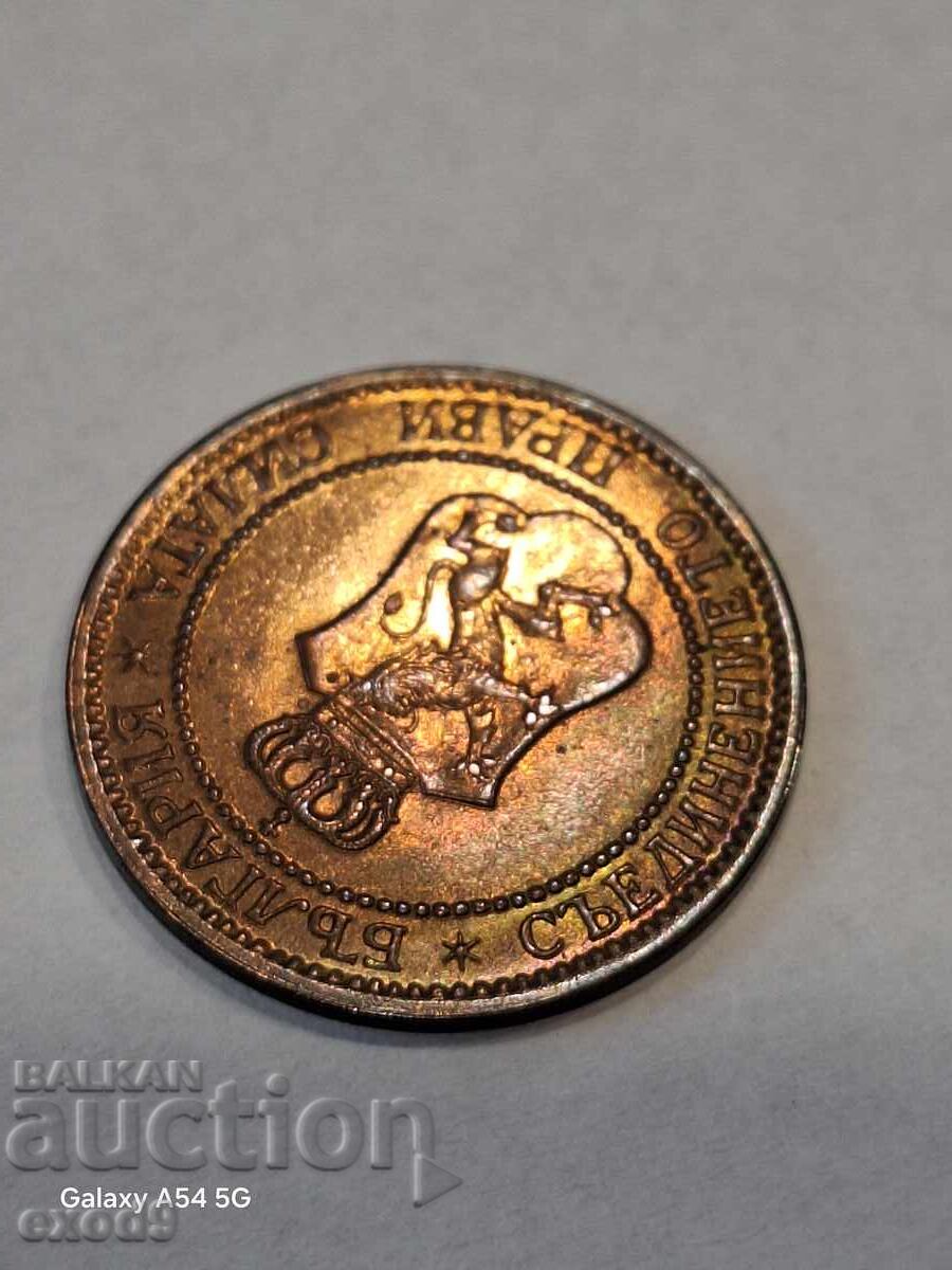Livrarea Moneda regală 2 stotinki 1912 / BZC!