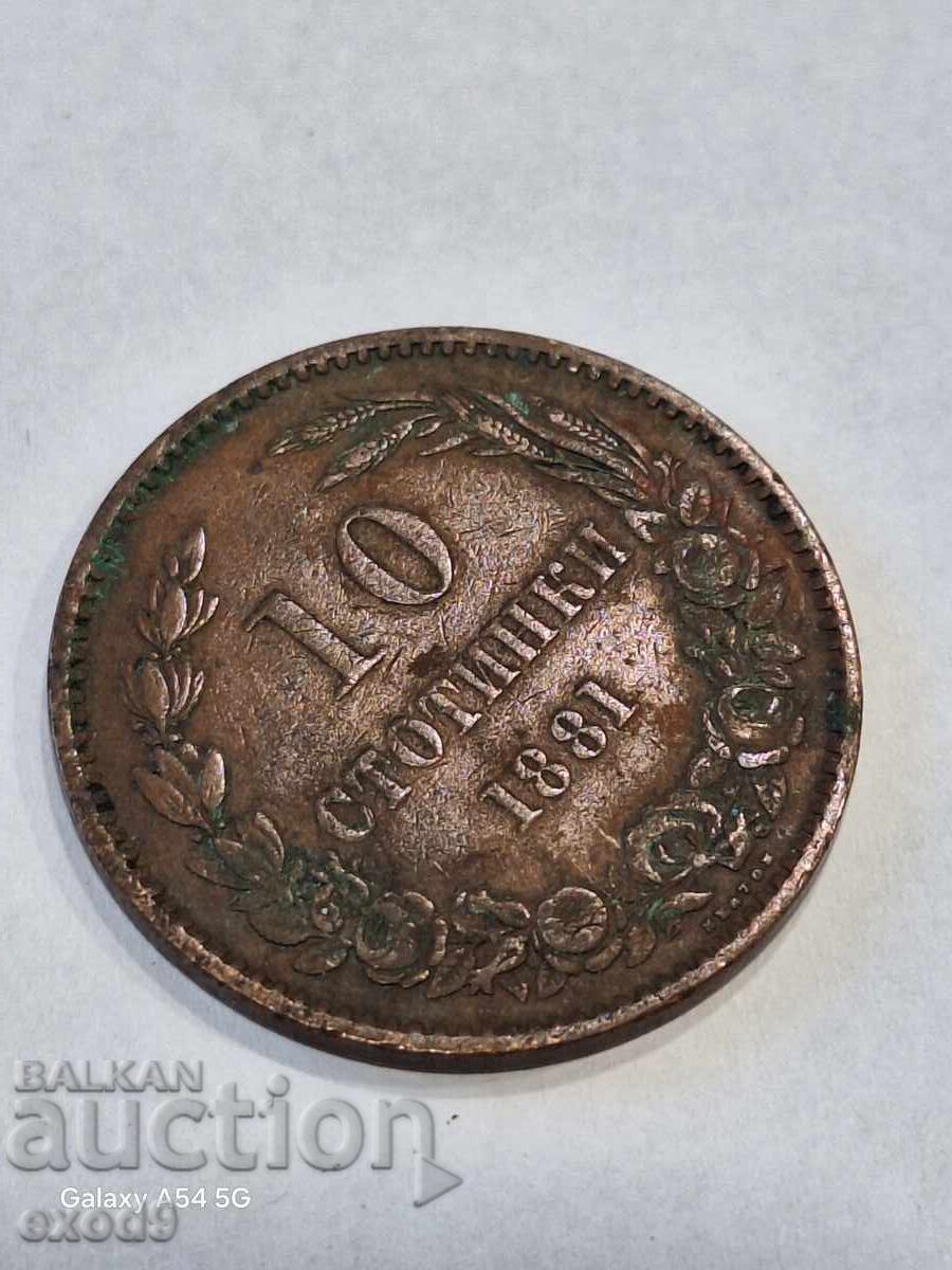TSarska moneta 10 Stotinki 1881 / BZTS!
