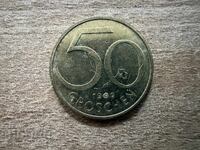Austria - 50 groși (1990)