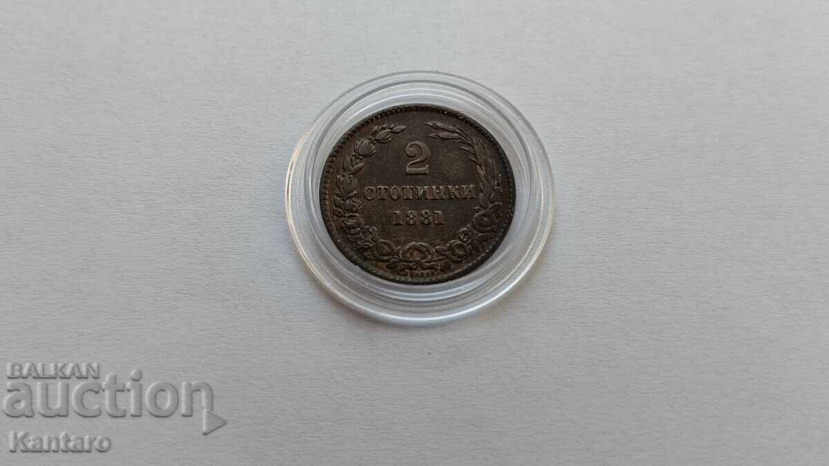 Monedă - BULGARIA - 2 stotinki - 1881 cu preț € 60.00 | 117.35 BGN