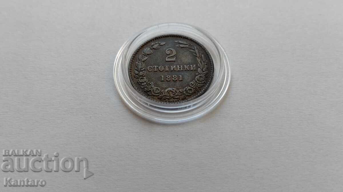 Livrarea Monedă - BULGARIA - 2 stotinki - 1881