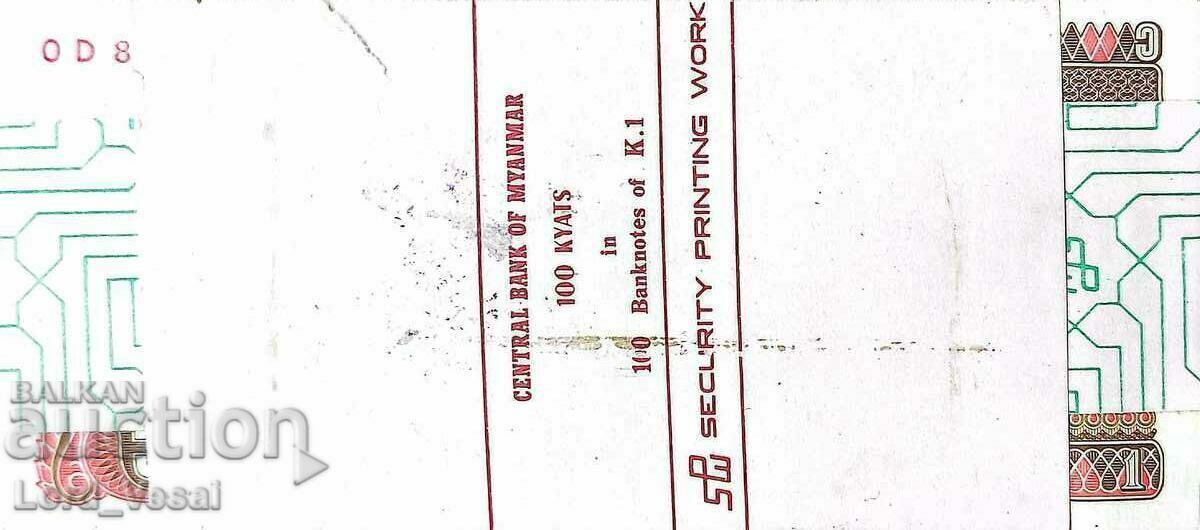 Licitație Myanmar-Birmania. Aung San (1915-1947). 1 Kyat 1990, seria OD Licitație Myanmar-Birmania. Aung San (1915-1947). 1 Kyat 1990, seria OD