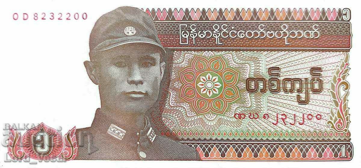 Myanmar-Birmania. Aung San (1915-1947). 1 Kyat 1990, seria OD Myanmar-Birmania. Aung San (1915-1947). 1 Kyat 1990, seria OD
