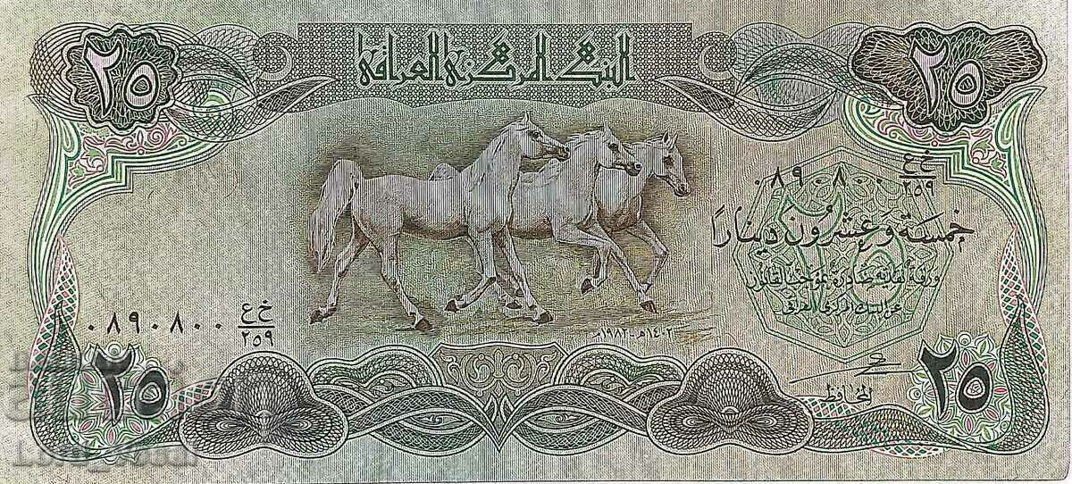 Ιράκ - 25 Dinar 1979 P# 66 UNC