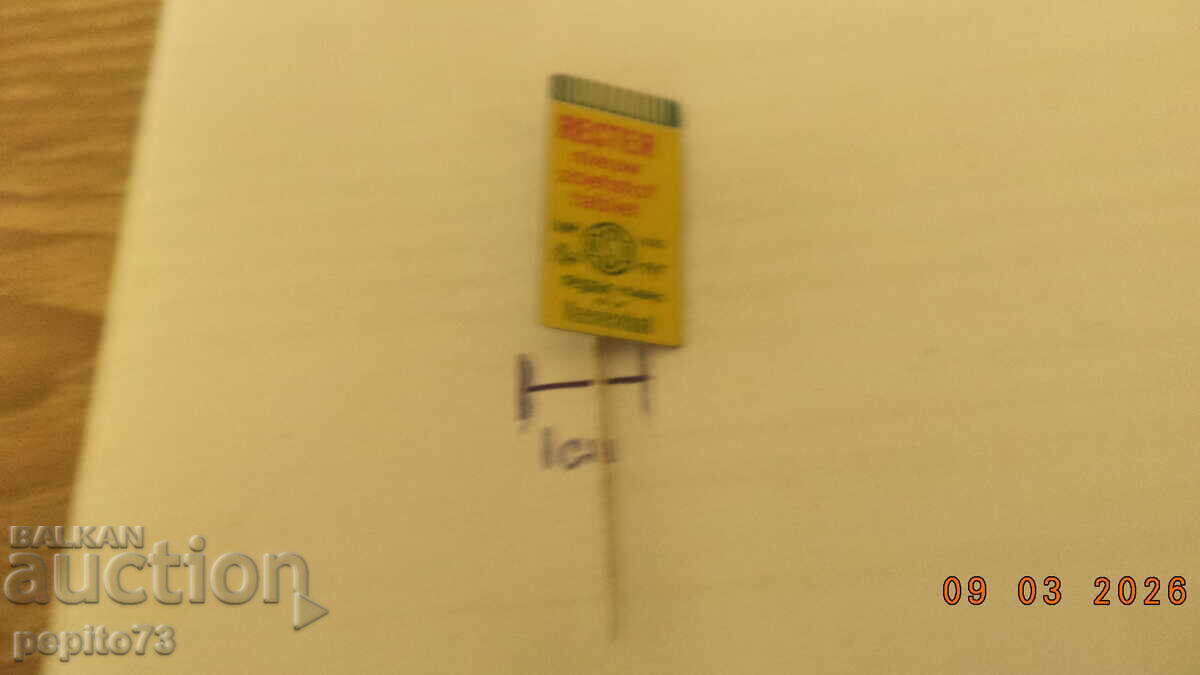 Licitație Insignă publicitară, RECTER, companie farmaceutică