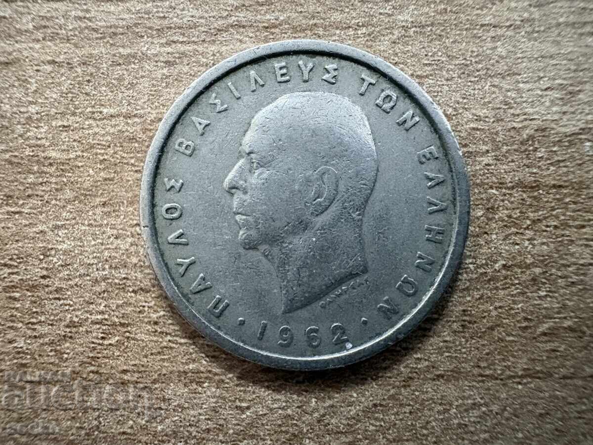 Grecia - 2 drahme (1962) cu preț € 0.40 | 0.78 BGN Grecia - 2 drahme (1962) cu preț € 0.40 | 0.78 BGN