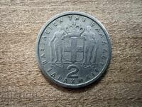 Ελλάδα - 2 δραχμές (1962)