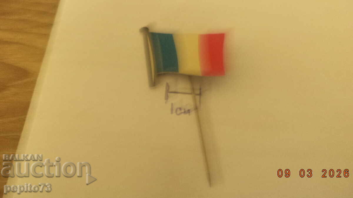 Insignă publicitară, Franța, steag național cu preț € 3.00 | 5.87 BGN