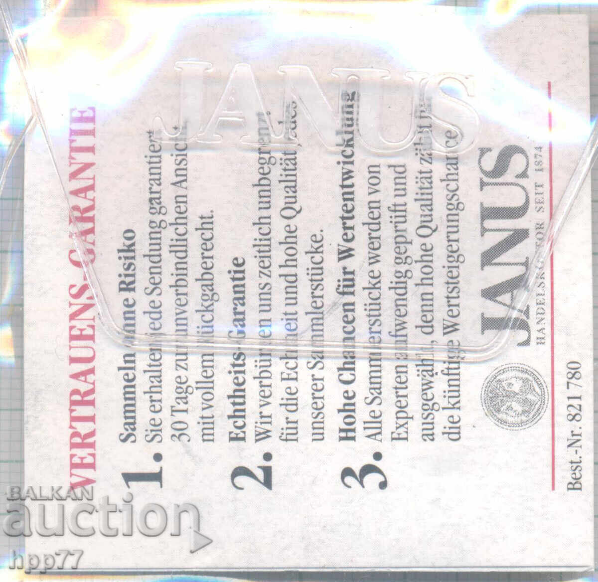 νόμισμα 2 με τιμή € 1.13 | 2.21 BGN