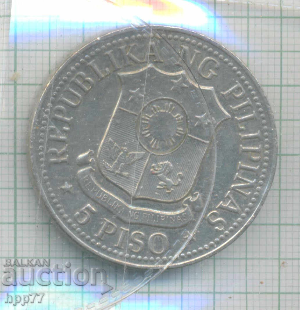 νόμισμα 4 με τιμή € 3.38 | 6.61 BGN