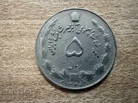 Iran - 5 riali (1970)