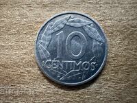 Ισπανία - 10 λεπτά (1959)