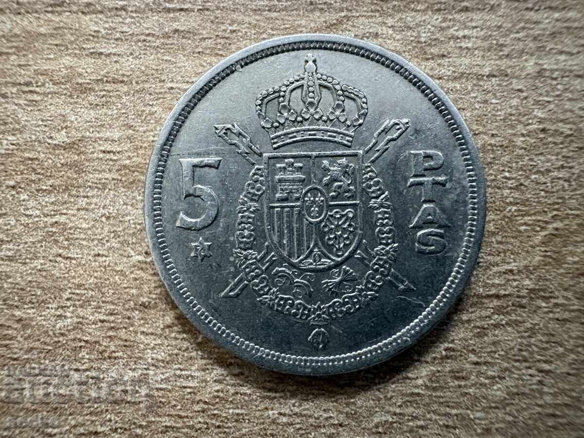 Spania - 5 pesete (1975) (76) Spania - 5 pesete (1975) (76)