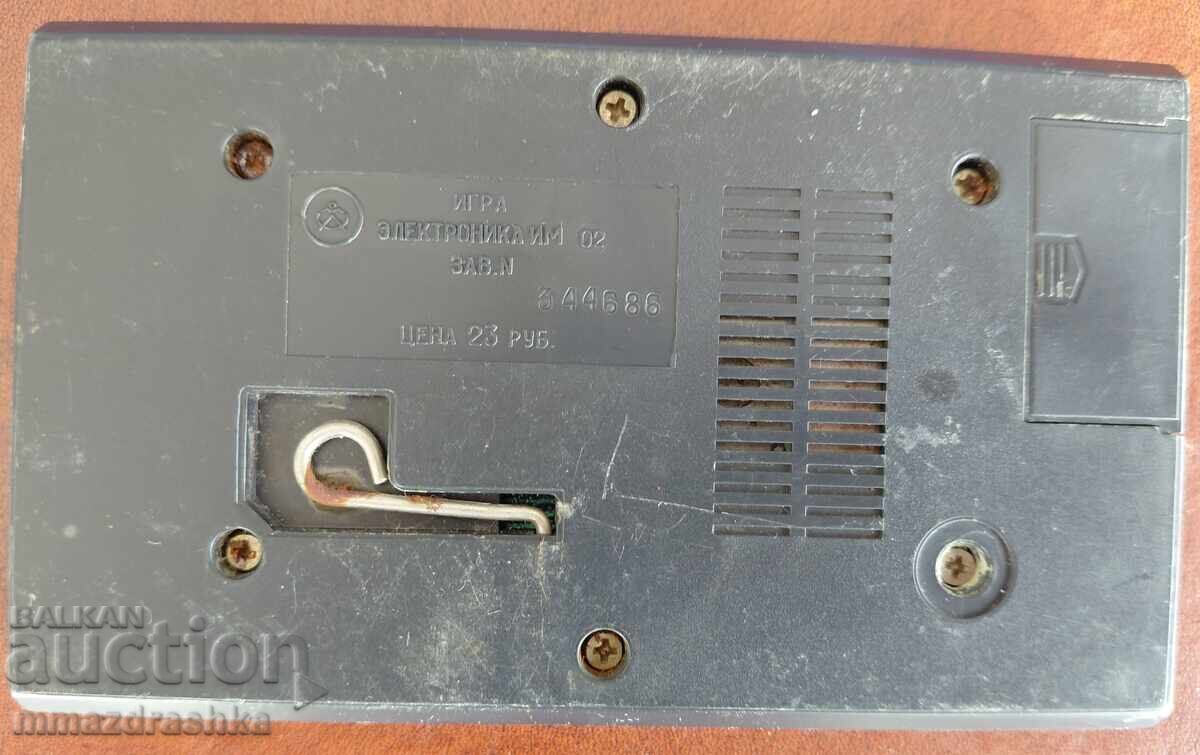 Аукцион Игра Ну, погоди