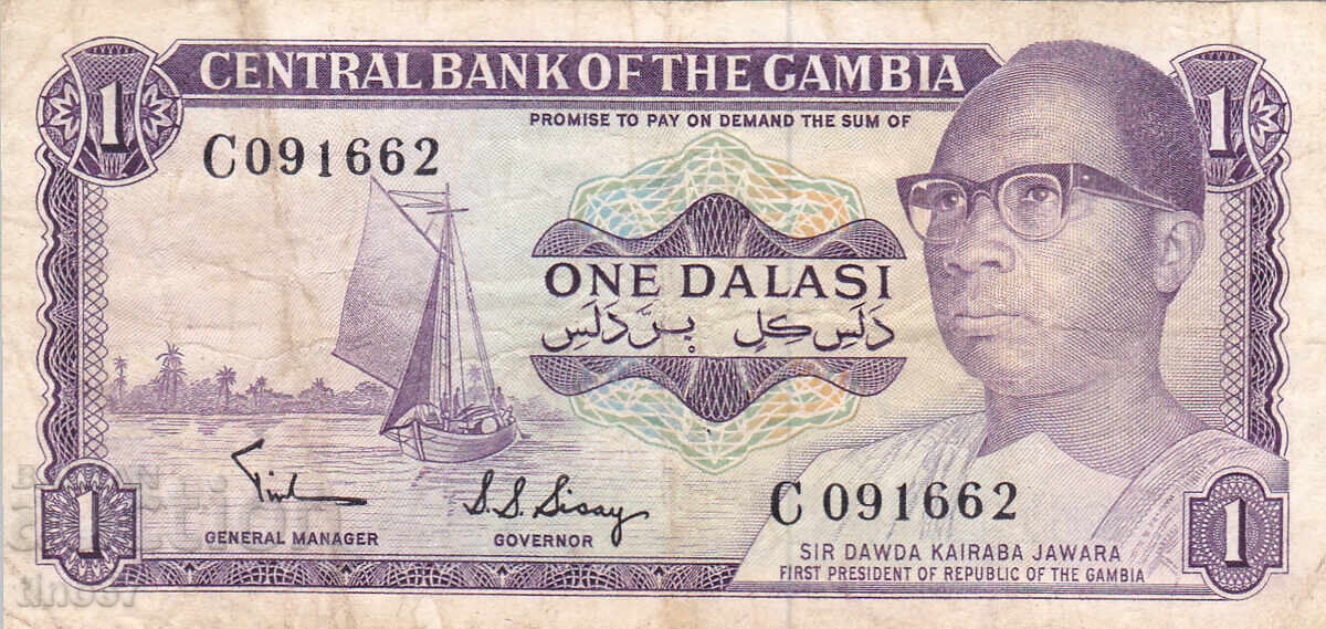 tino37- ΓΑΜΒΙΑ - 1 ΝΤΑΛΑΣΙ - 1971 με τιμή € 2.90 | 5.67 BGN