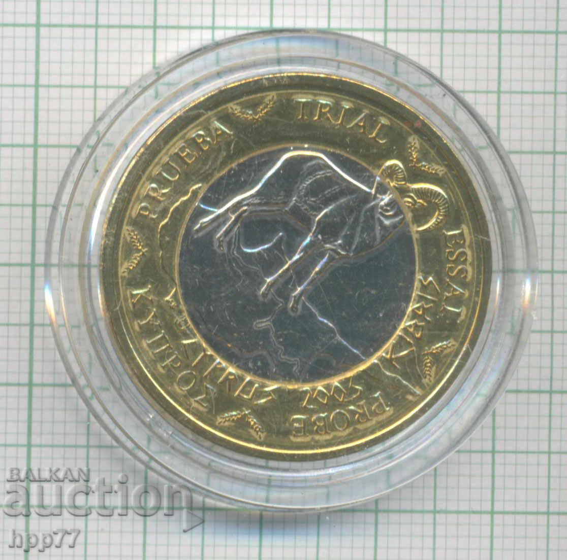 moneda 16 cu preț € 2.38 | 4.65 BGN