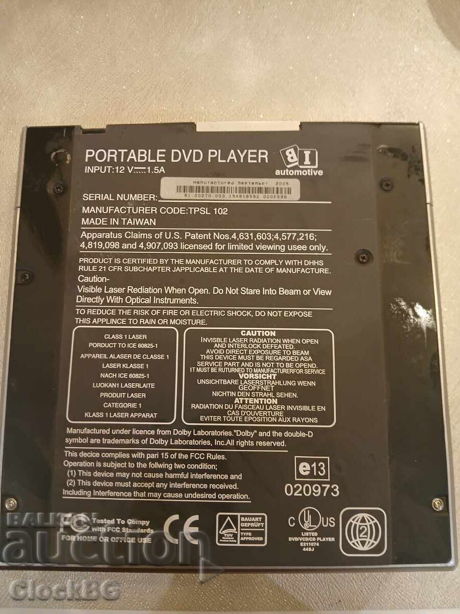 Доставка на Портативен DVD плеър MODEL ONE