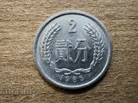 China - 2 fani (1985)