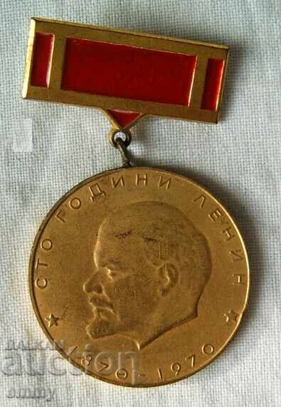Insignă emblemă - Câștigător al competiției CSPPS, 100 ani Lenin Insignă emblemă - Câștigător al competiției CSPPS, 100 ani Lenin