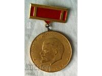 Значка знак - Първенец в съревнованието ЦСПС,  100 г. Ленин