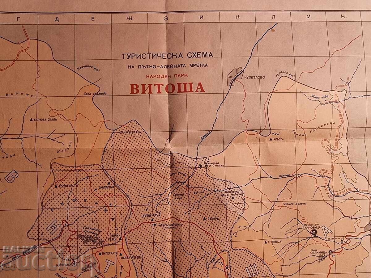 Vitoșa. Poteci și rute. 1956