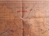 WMF Джудже с халба. Сплав Британия.