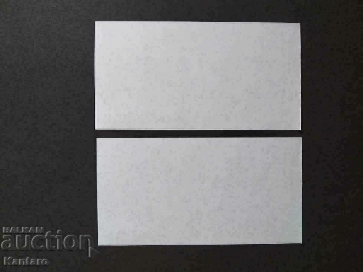 Bonn BSP - ; For DUMA newspaper; - BGN 100,000 - 1997 - 2 pieces - 5