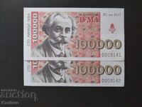 Bonn BSP - ; For DUMA newspaper; - BGN 100,000 - 1997 - 2 pieces
